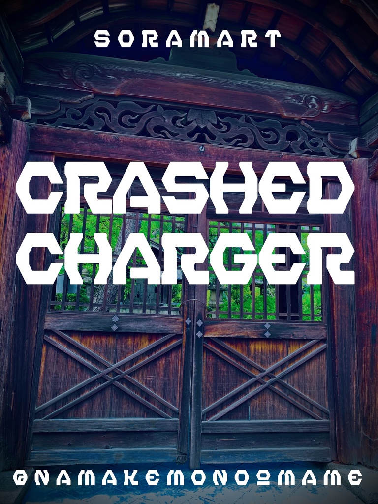 フォントデータ”Crashed Charger”