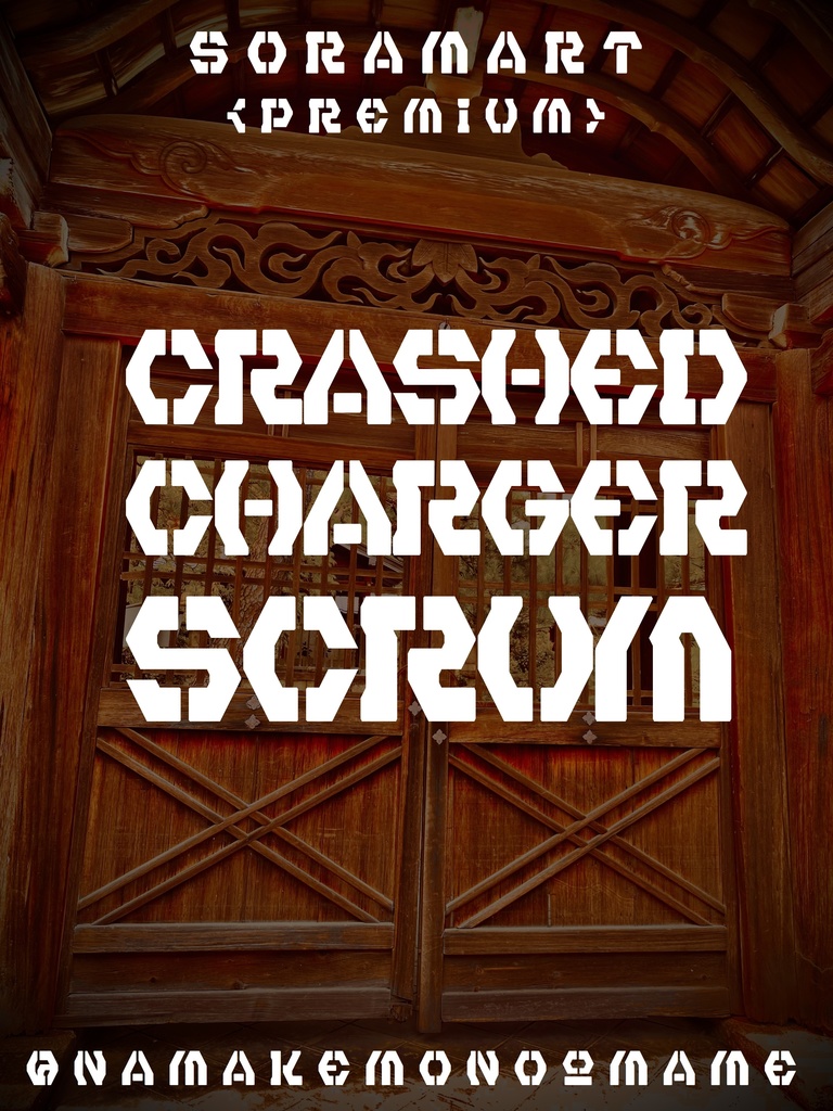 フォントデータ”Crashed Charger Scrum”