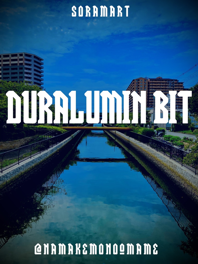 フォントデータ”Duralumin Bit”