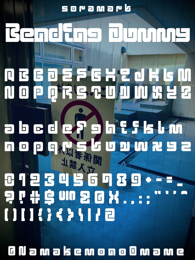 フォントデータ”Bending Dummy”
