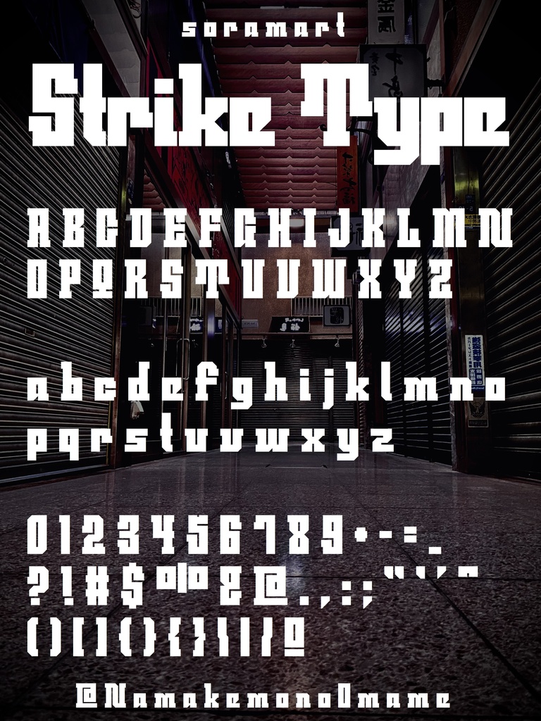 フォントデータ”Strike Type”