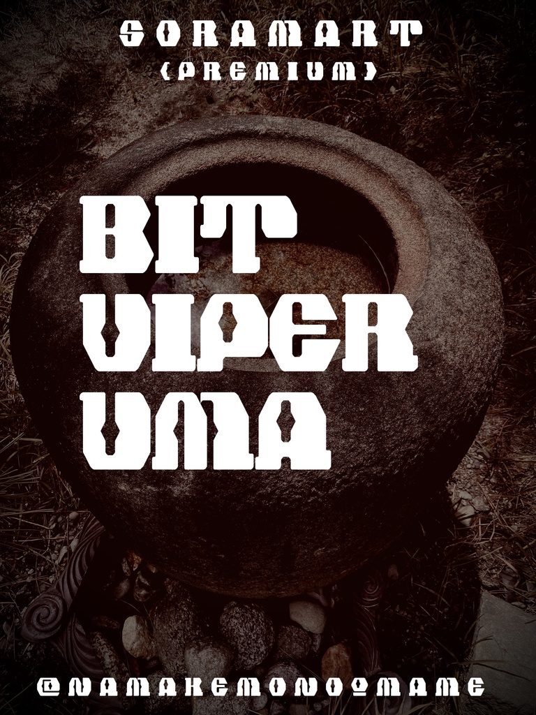 フォントデータ”Bit Viper UMA”