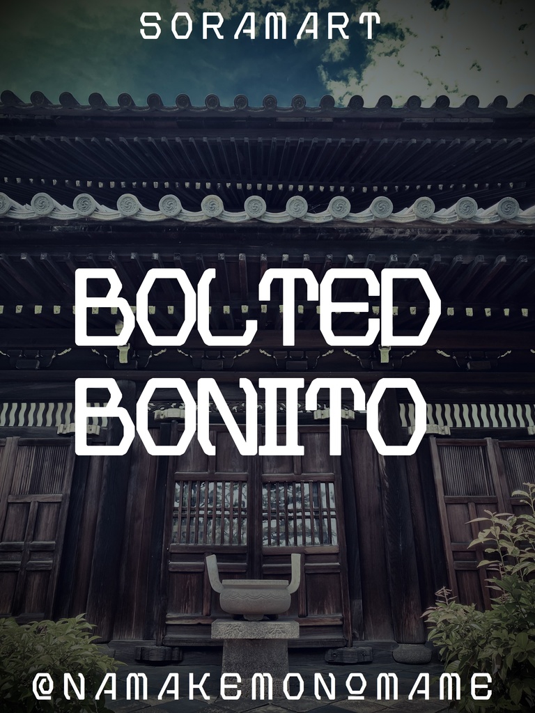 フォントデータ”Bolted Bonito”