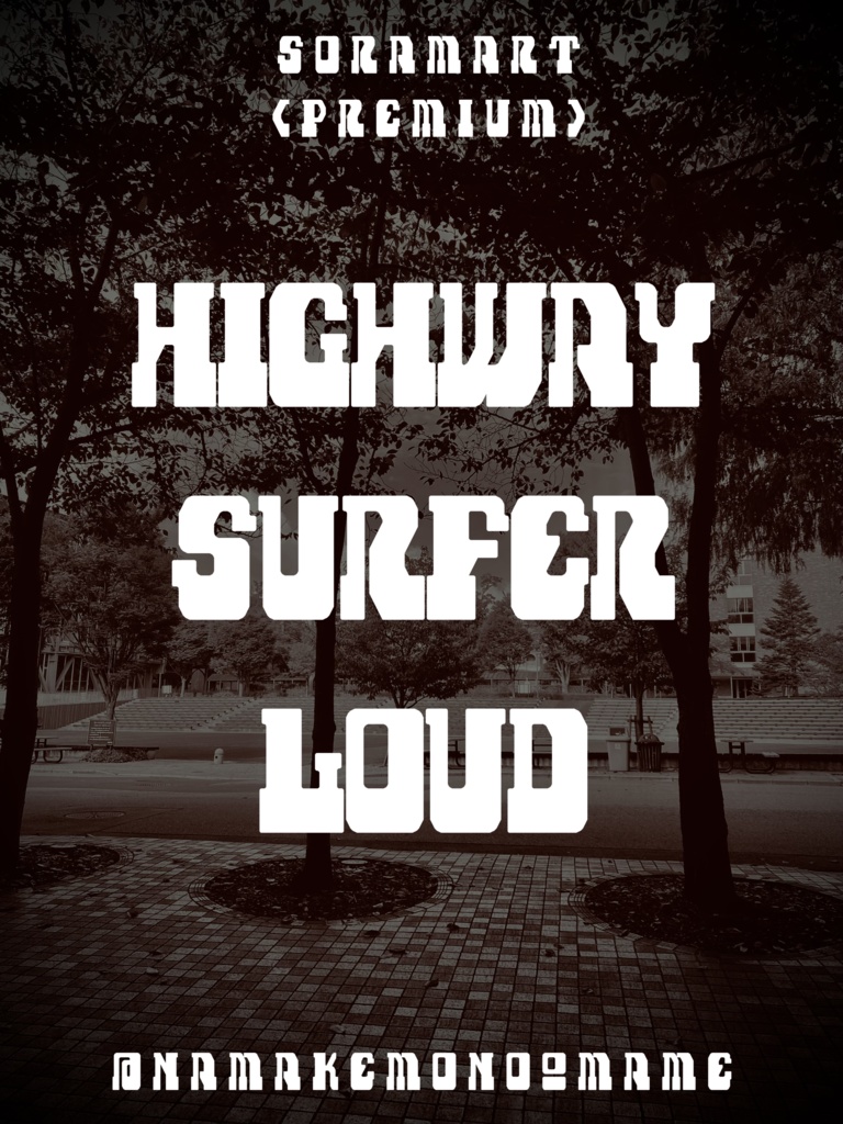 フォントデータ”Highway Surfer Loud”