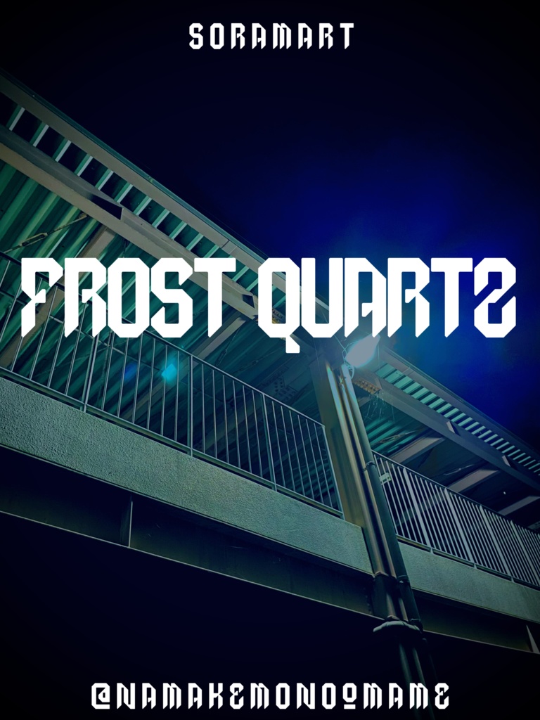 フォントデータ”Frost Quartz”