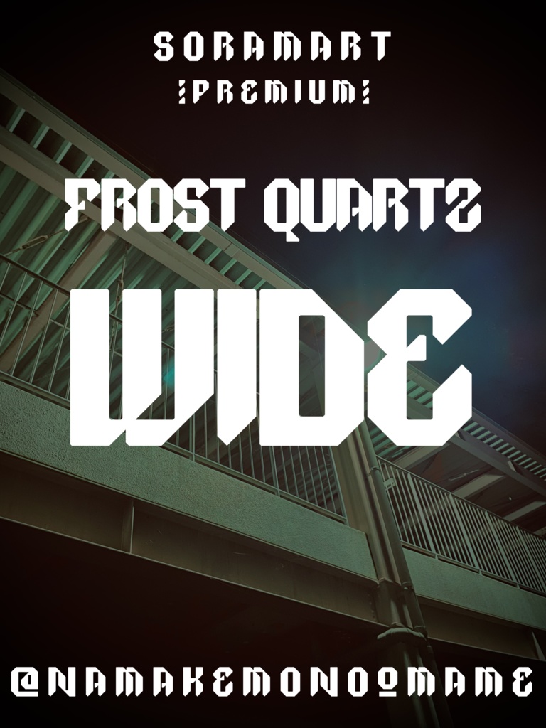 フォントデータ”Frost Quartz Wide”
