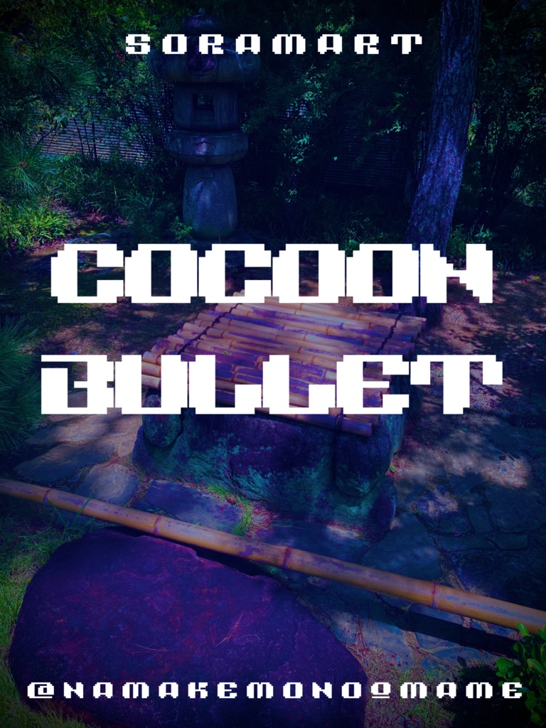 フォントデータ”Cocoon Bullet”