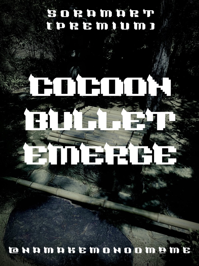 フォントデータ”Cocoon Bullet Emerge”