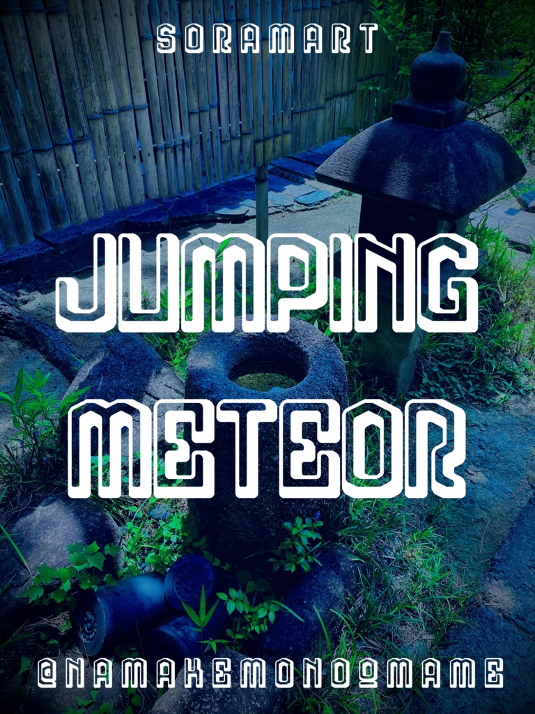 フォントデータ”Jumping Meteor”