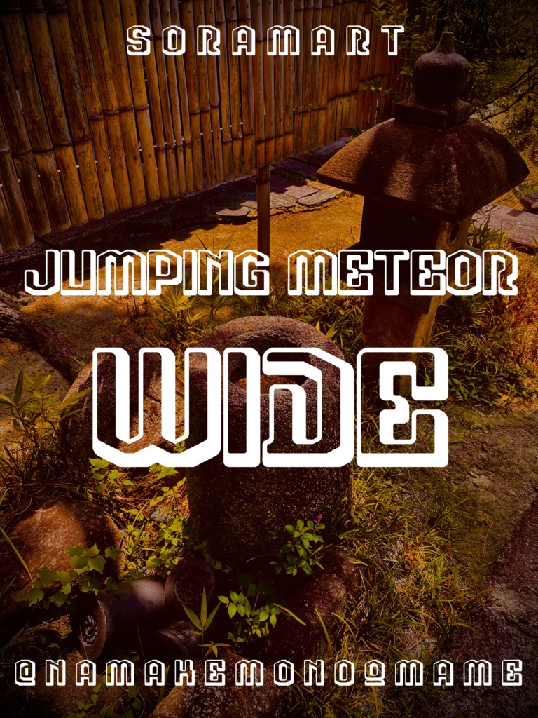 フォントデータ”Jumping Meteor Wide”