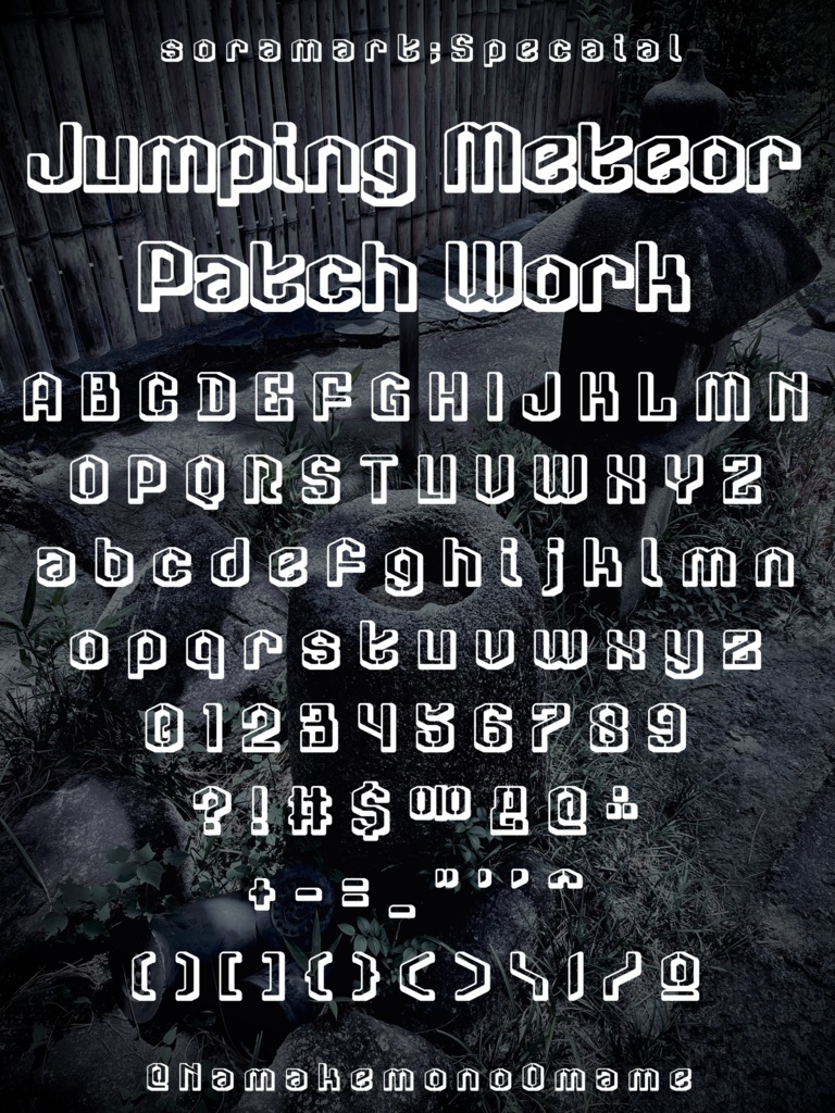 フォントデータ詰め合わせ2025