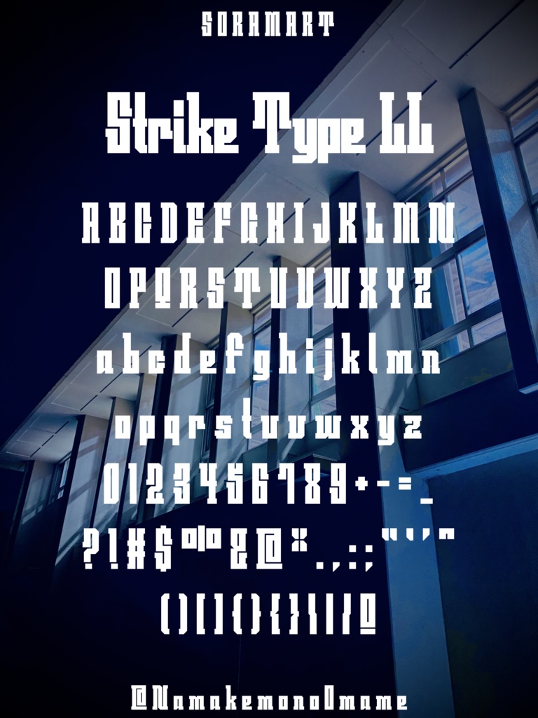 フォントデータ詰め合わせ2025