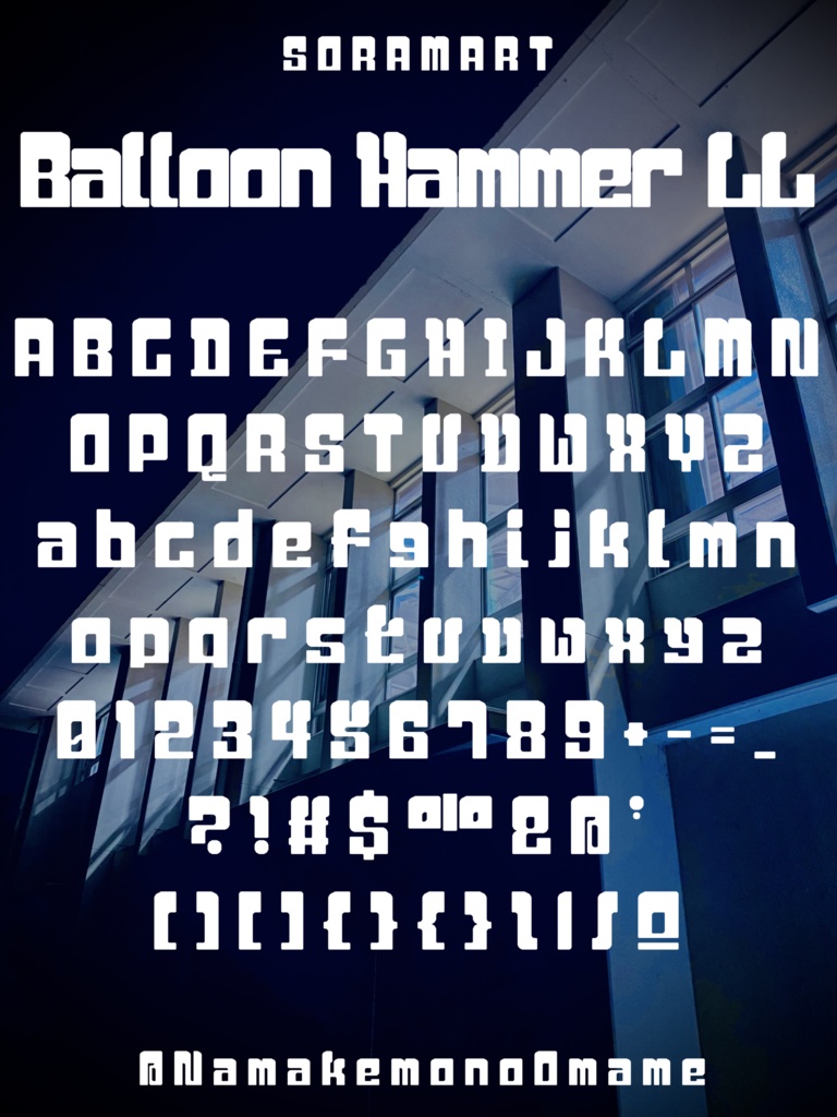 フォントデータ詰め合わせ2025