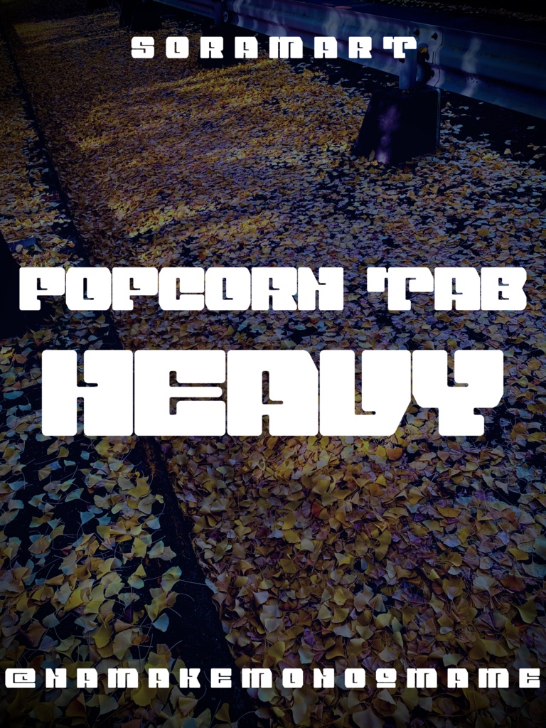 フォントデータ”Popcorn Tab Heavy”
