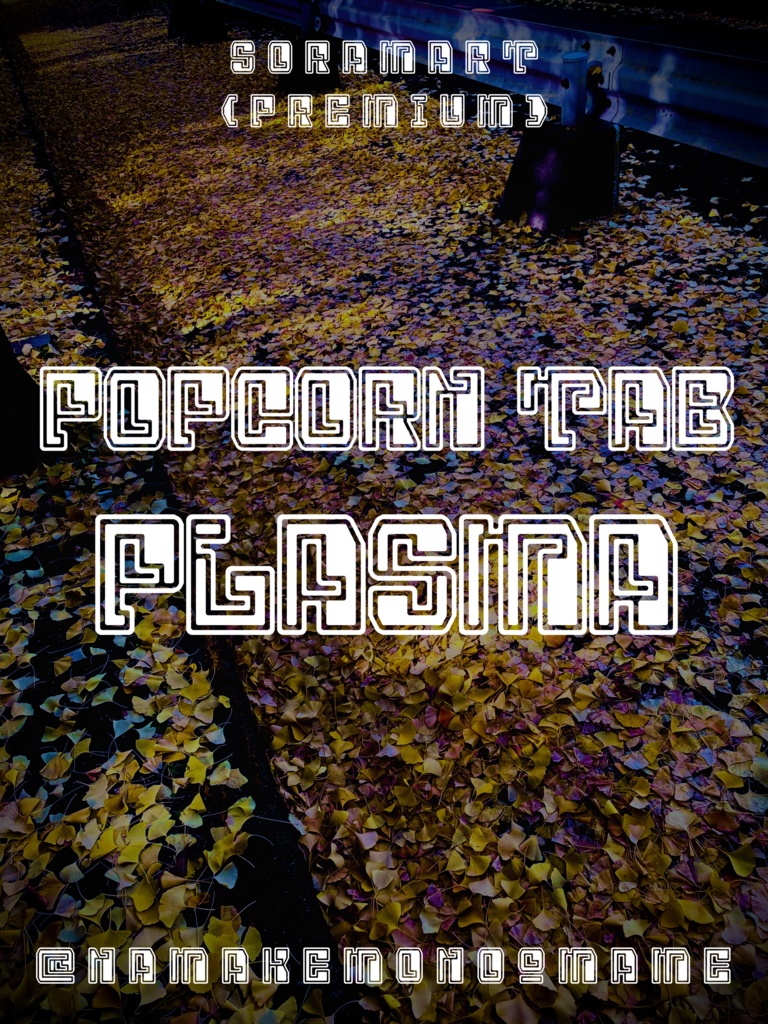フォントデータ”Popcorn Tab Plasma”