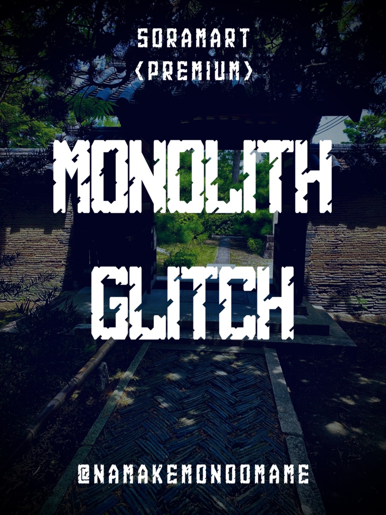 フォントデータ”Monolith Glitch”