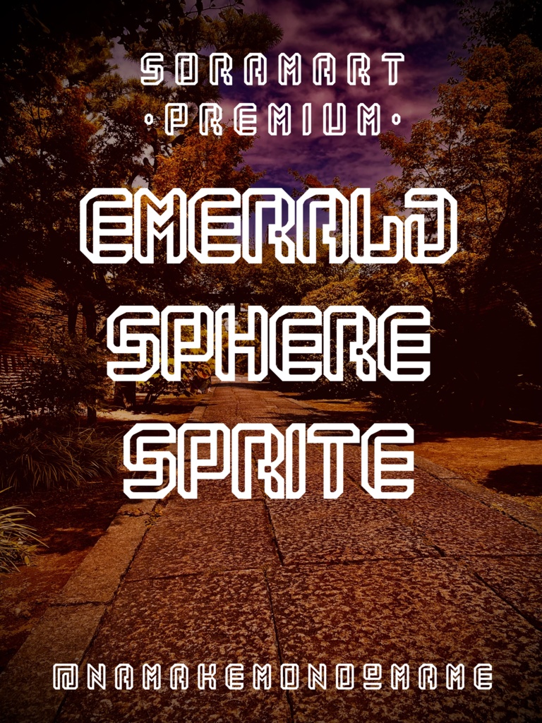 フォントデータ”Emerald Sphere Sprite”