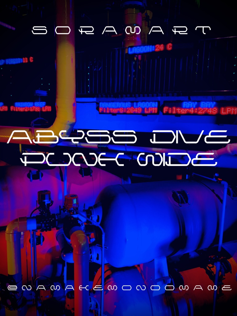 フォントデータ”Abyss Dive Punk Wide”