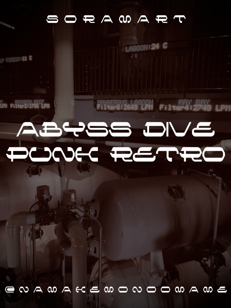 フォントデータ”Abyss Dive Punk Retro”