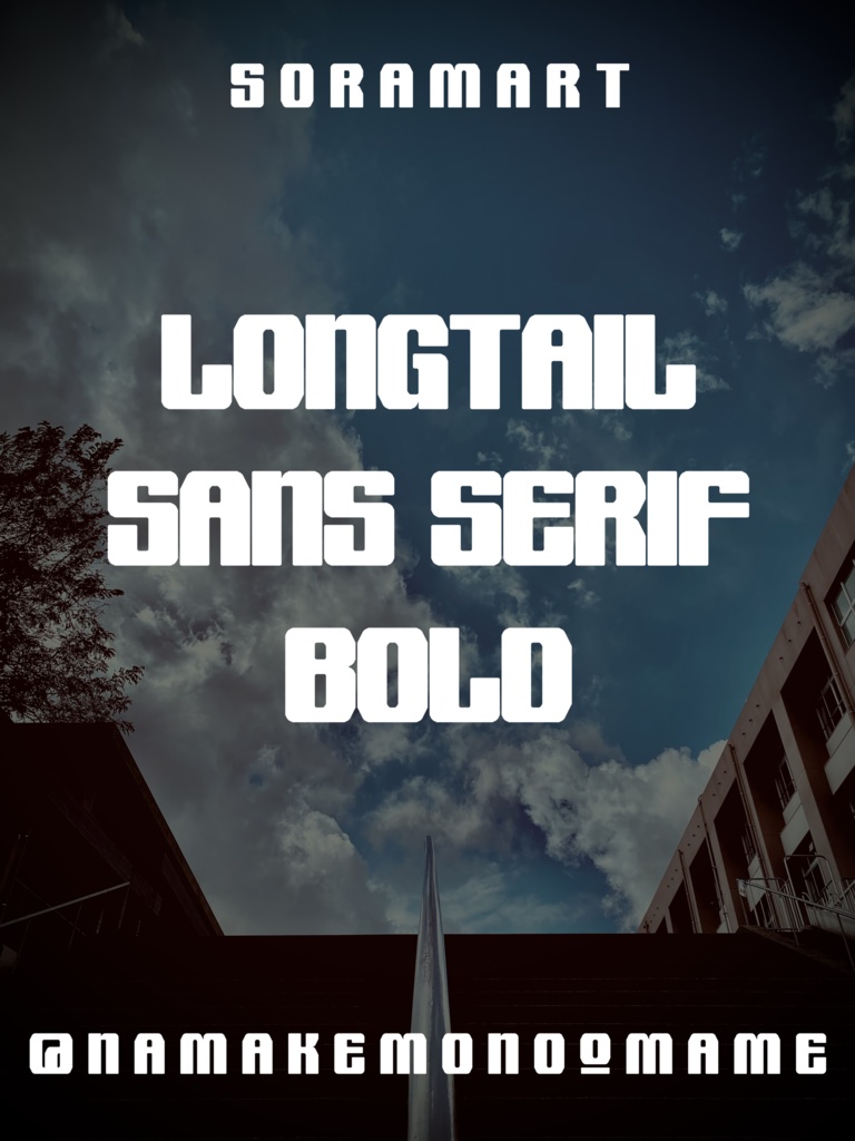 フォントデータ”Longtail Sans Serif Bold”