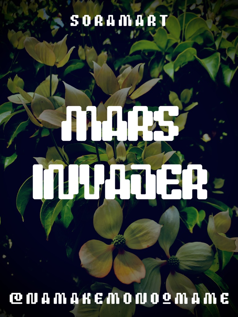 フォントデータ”Mars Invader”