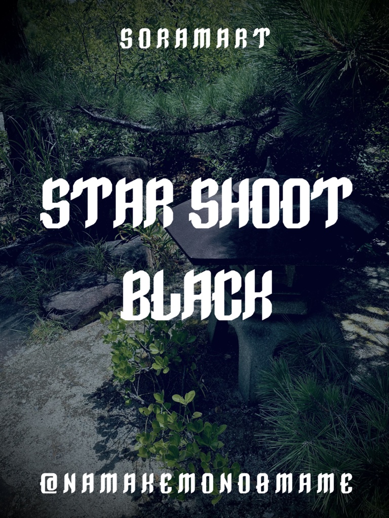 フォントデータ”Star Shoot Black”