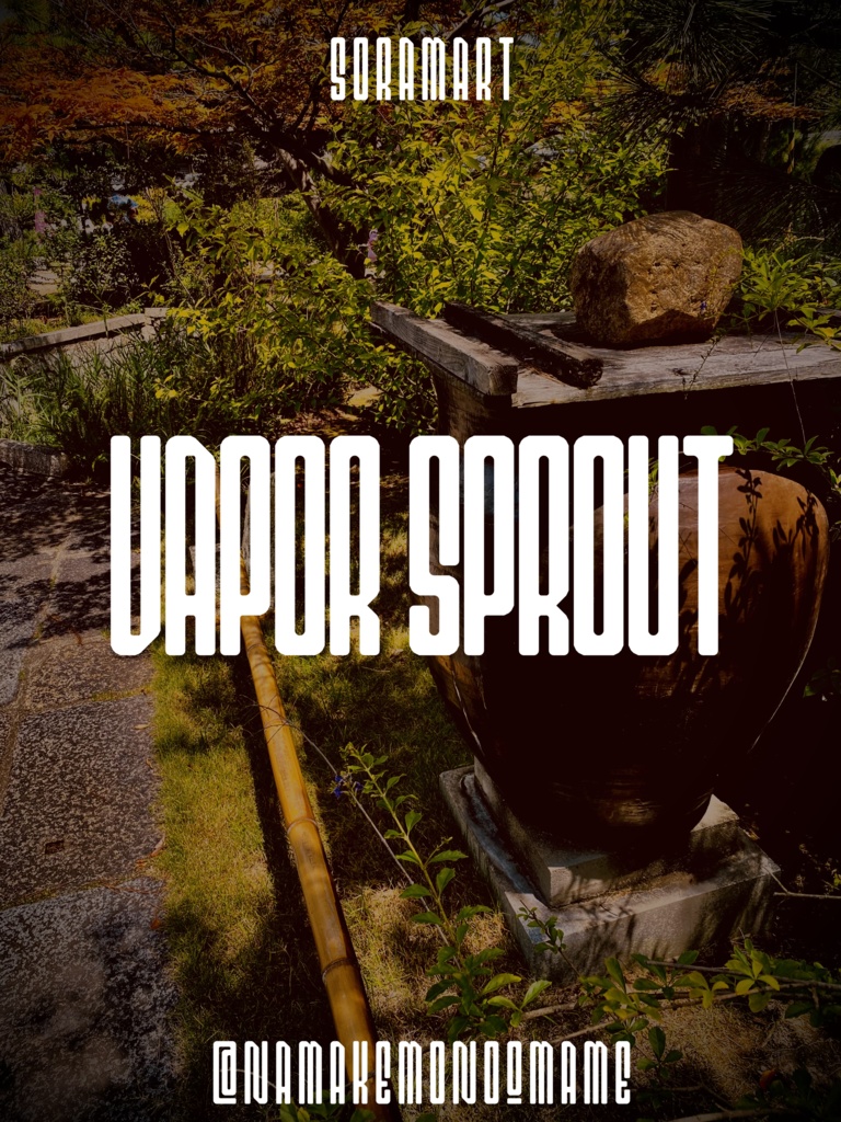 フォントデータ”Vapor Sprout”