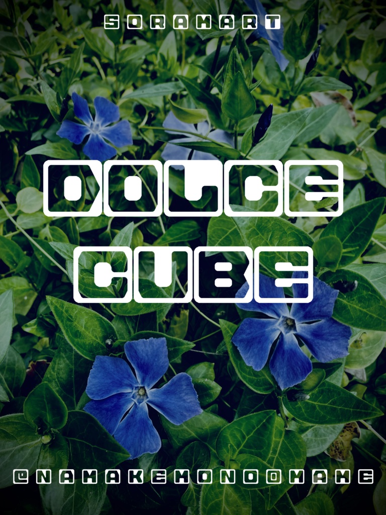 フォントデータ”Dolce Cube”