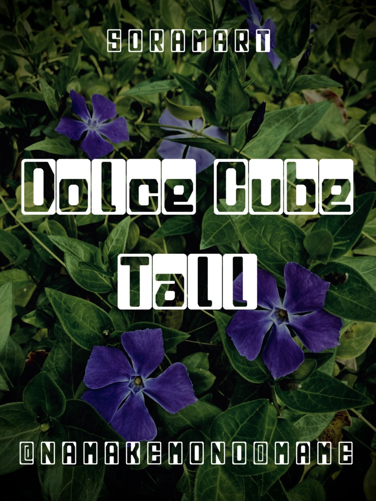 フォントデータ”Dolce Cube Tall”