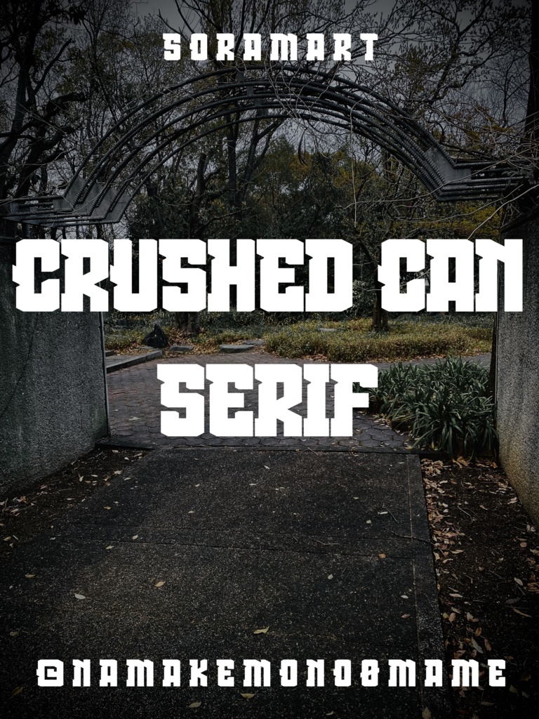フォントデータ”Crushed Can Serif”