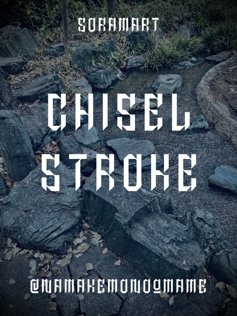 フォントデータ”Chisel Stroke”