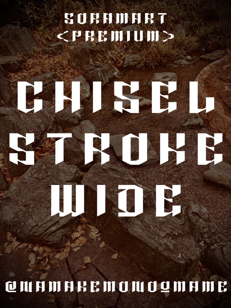 フォントデータ”Chisel Stroke Wide”