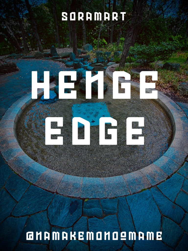 フォントデータ”Henge Edge”
