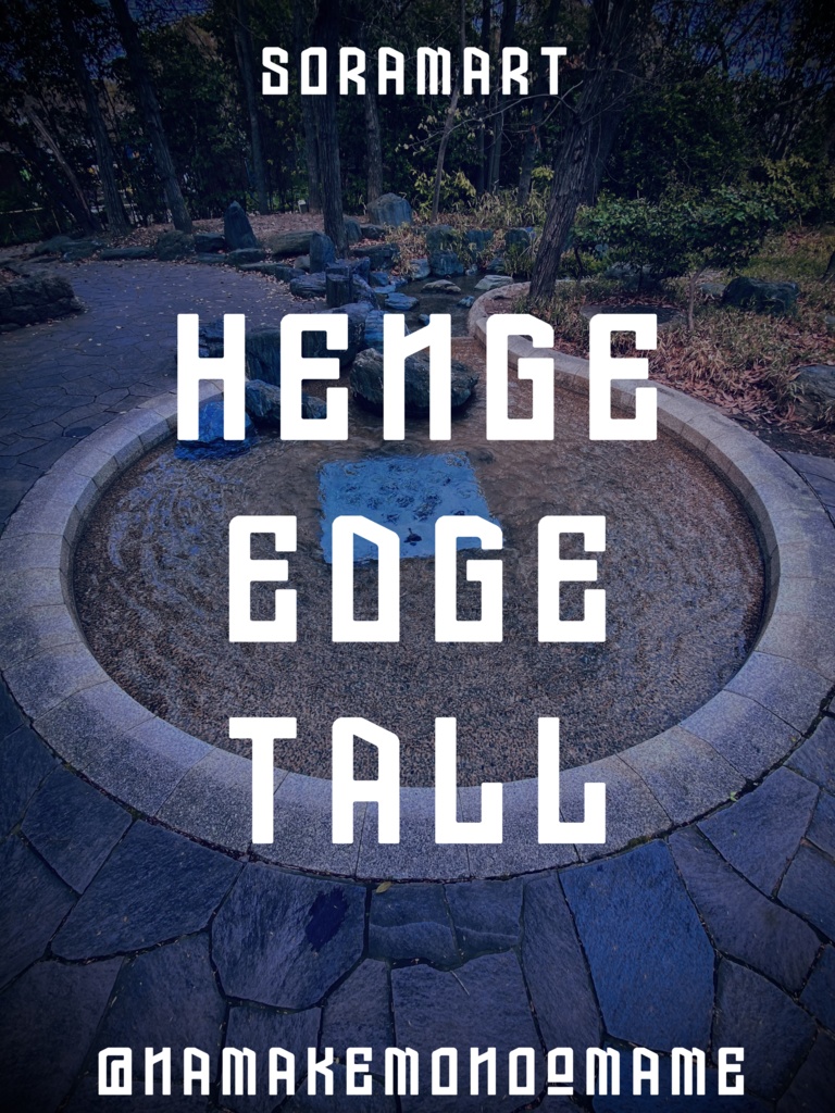 フォントデータ”Henge Edge Tall”