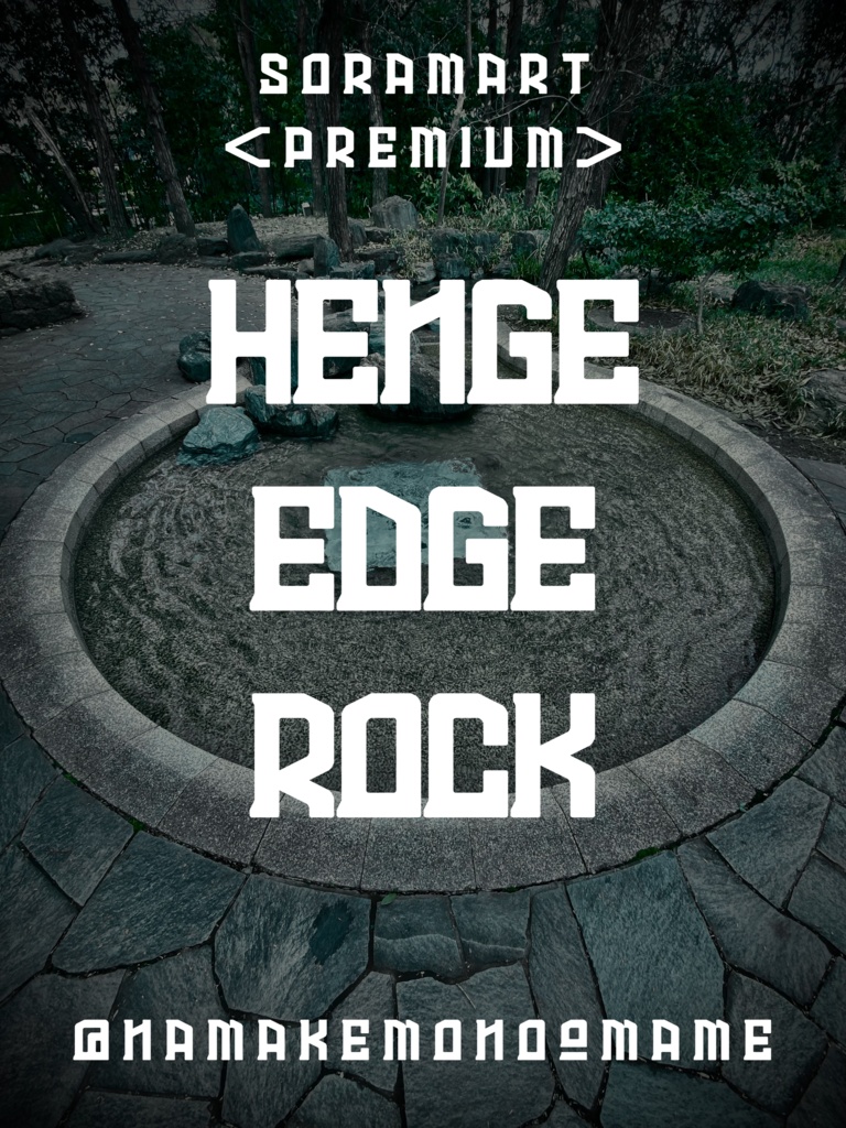 フォントデータ”Henge Edge Rock”