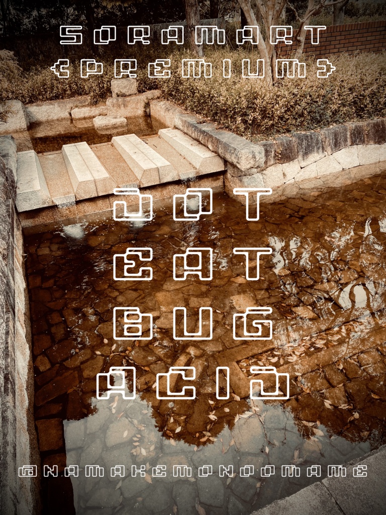 フォントデータ”Dot Eat Bug Acid”