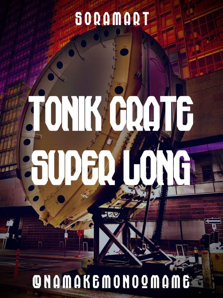 フォントデータ”Tonik Crate Super Long”