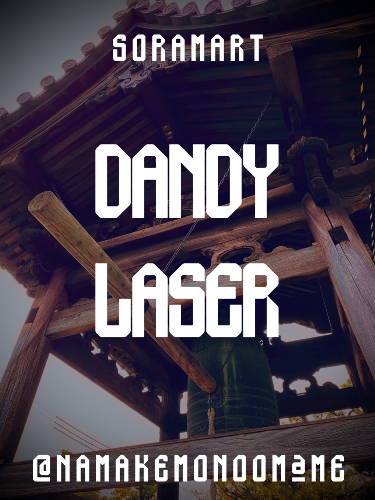 フォントデータ”Dandy Laser”
