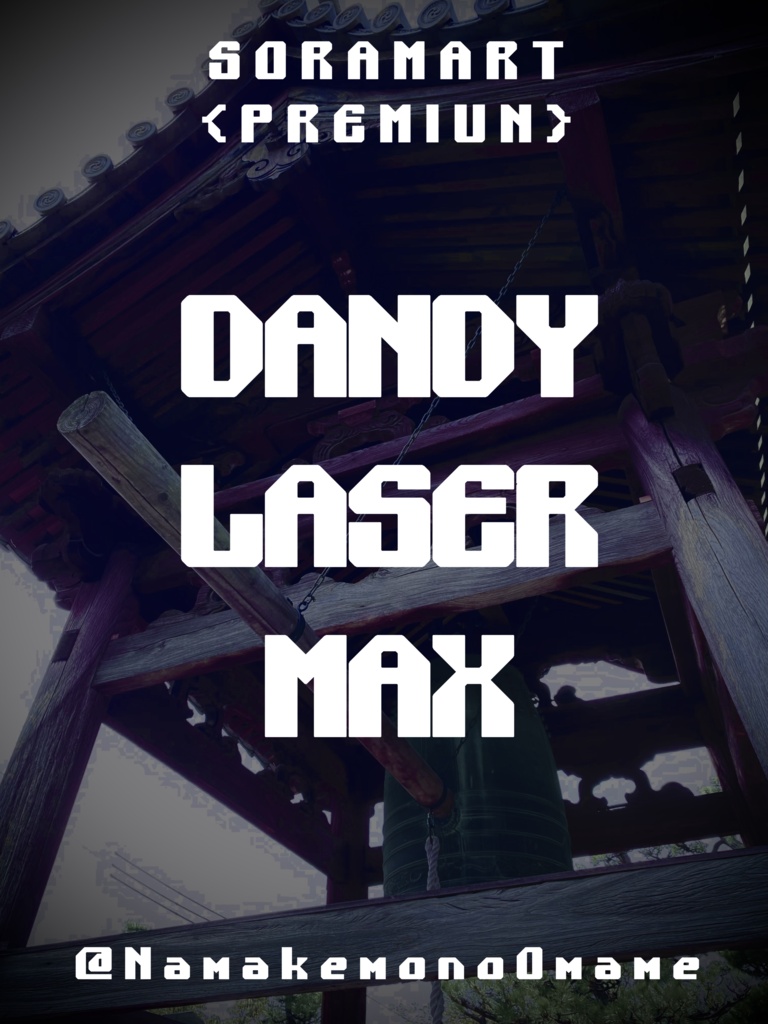 フォントデータ”Dandy Laser Max”