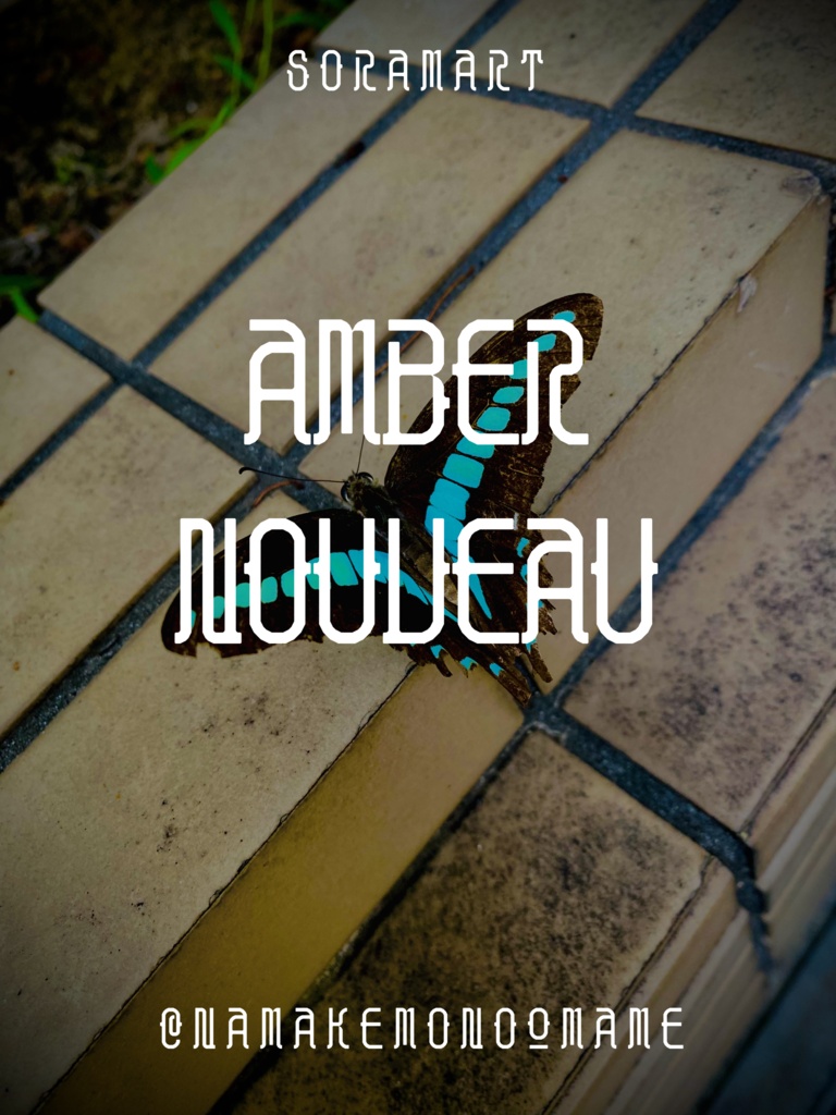 フォントデータ”Amber Nouveau”