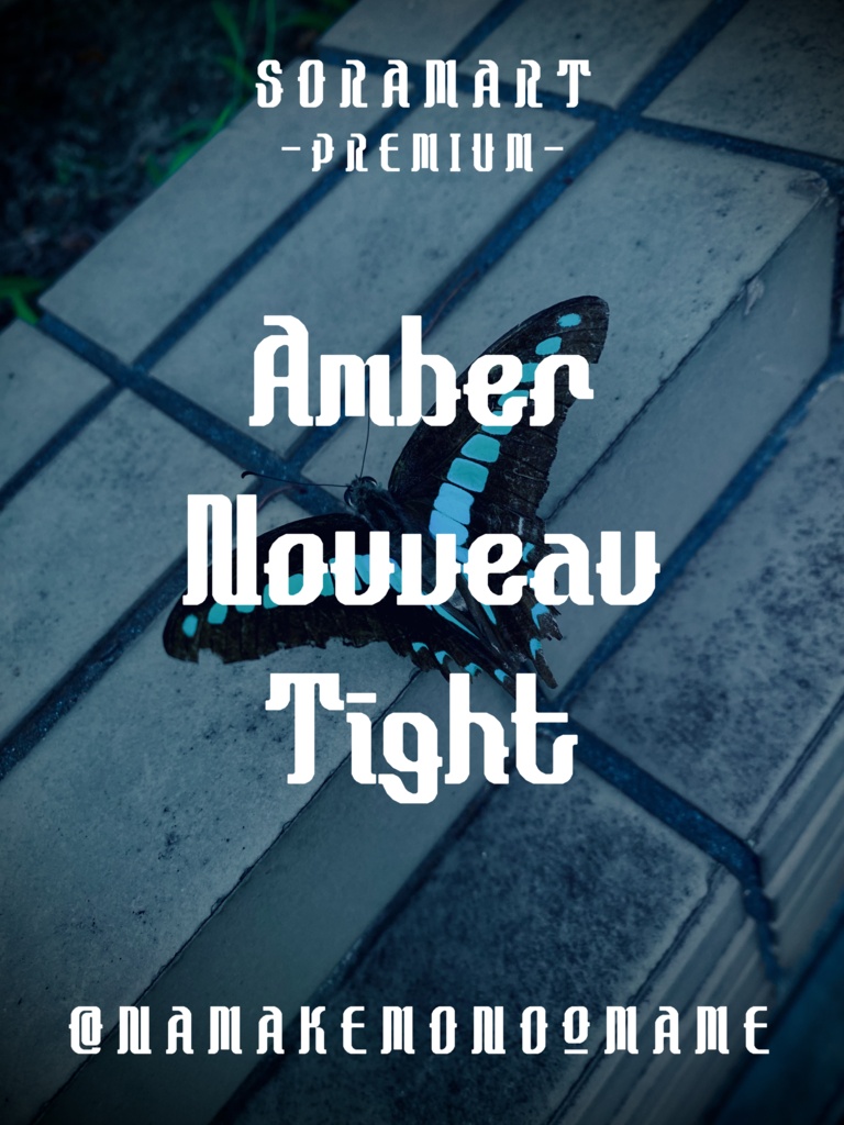 フォントデータ”Amber Nouveau Tight”