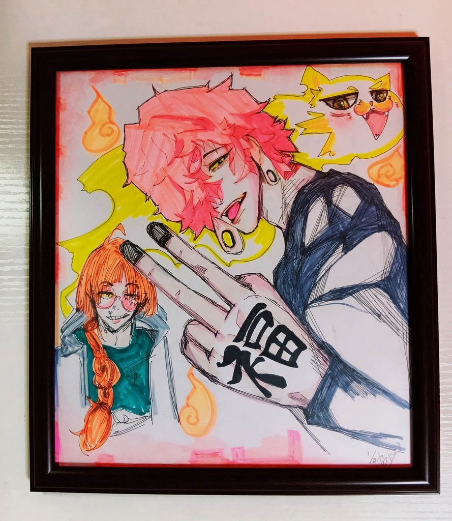 妖怪福引縁（フクビクエン）～お悩み解決します！～