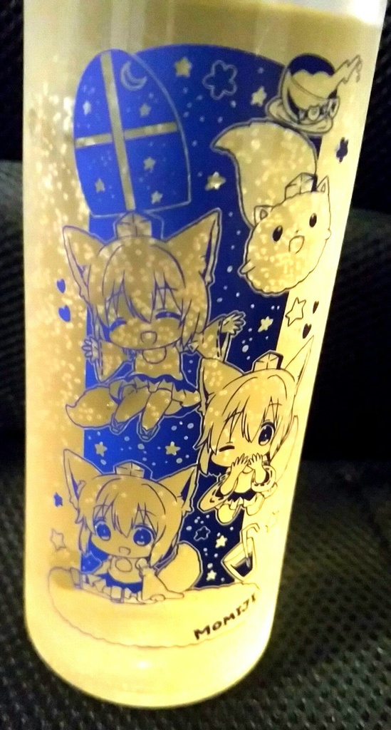 もみじのクリアボトル