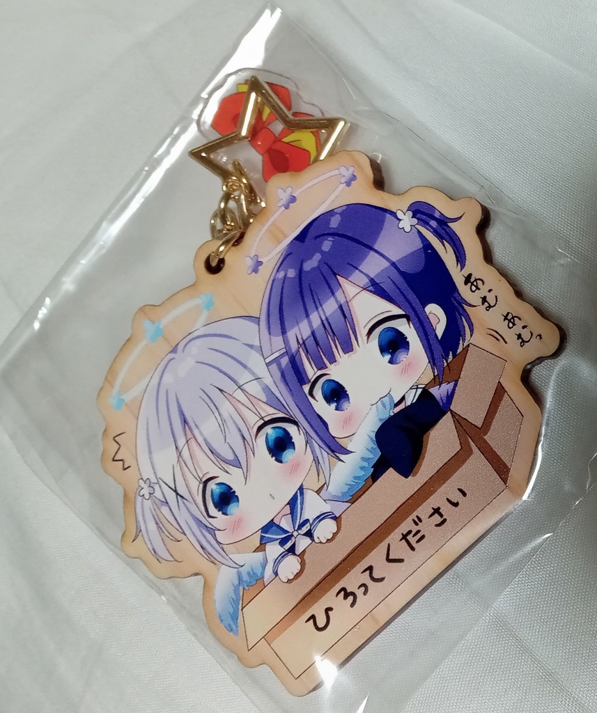 フユチノ★木製キーホルダー