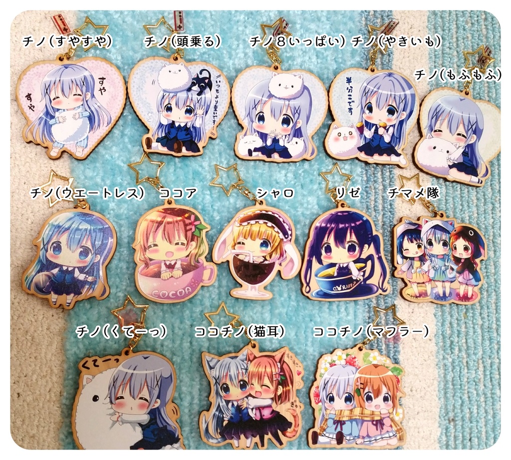 ごちうさ 木製キーホルダー 13種類 ももいろピアノwebshop Booth