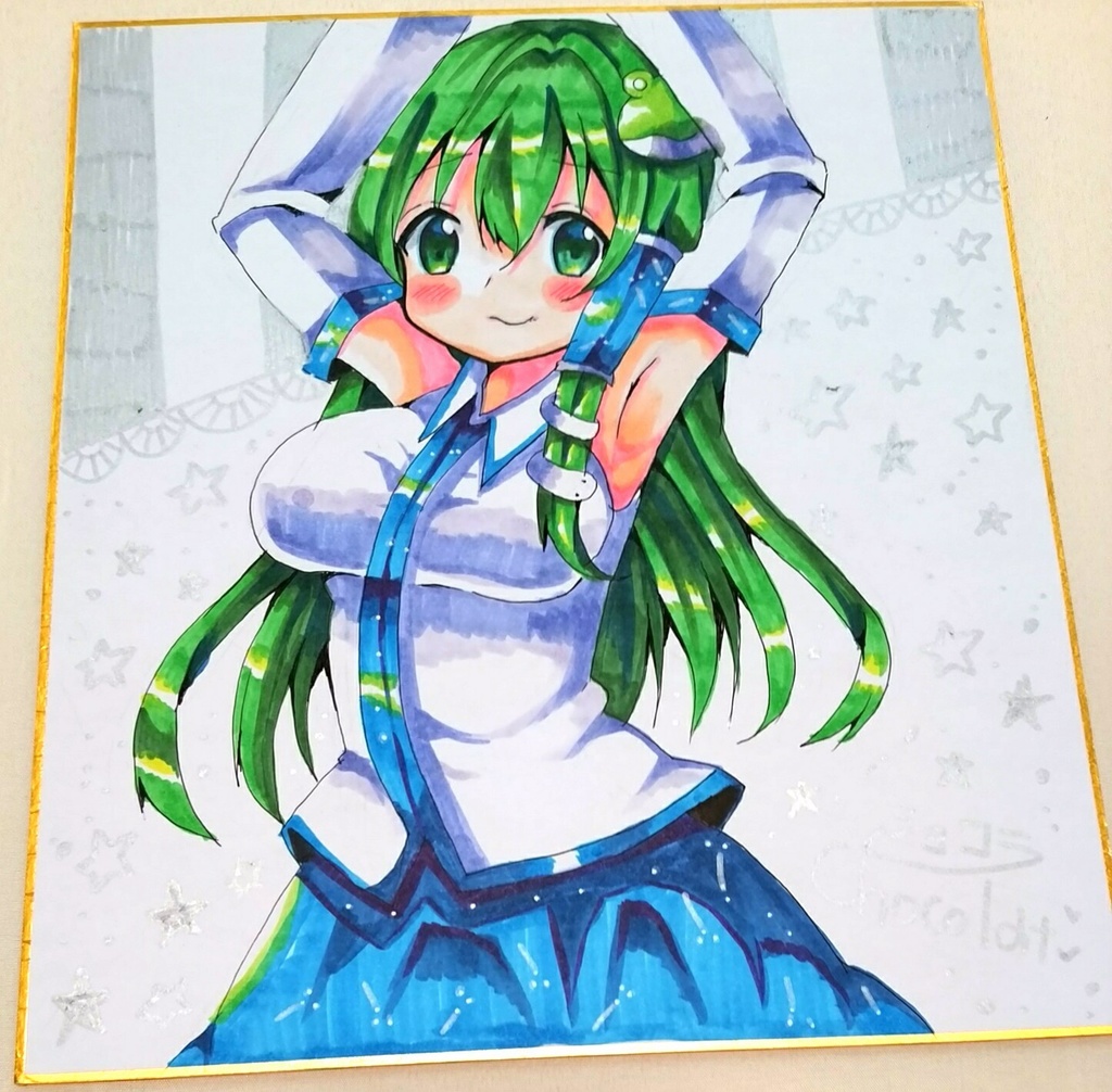 早苗さん 直筆色紙 色紙大サイズ 東方 原画