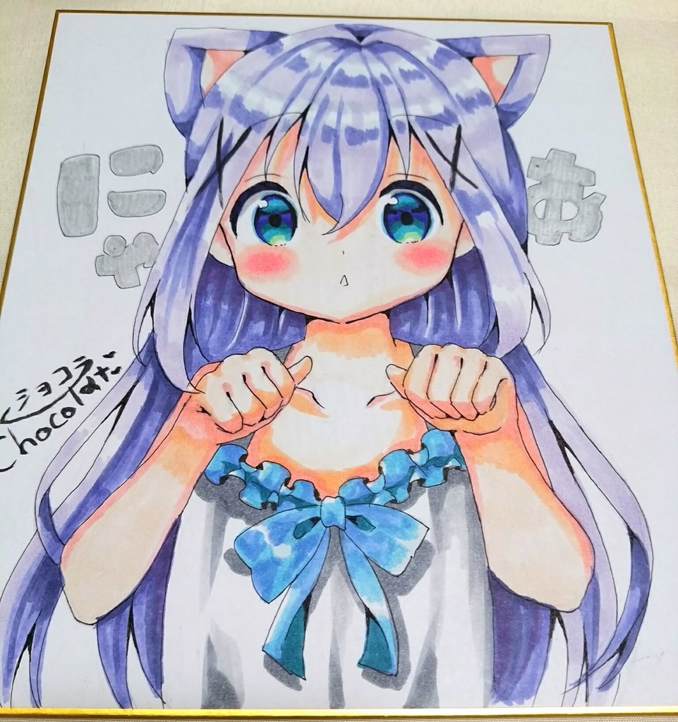 猫耳チノちゃん 直筆色紙 ももいろピアノwebshop Booth