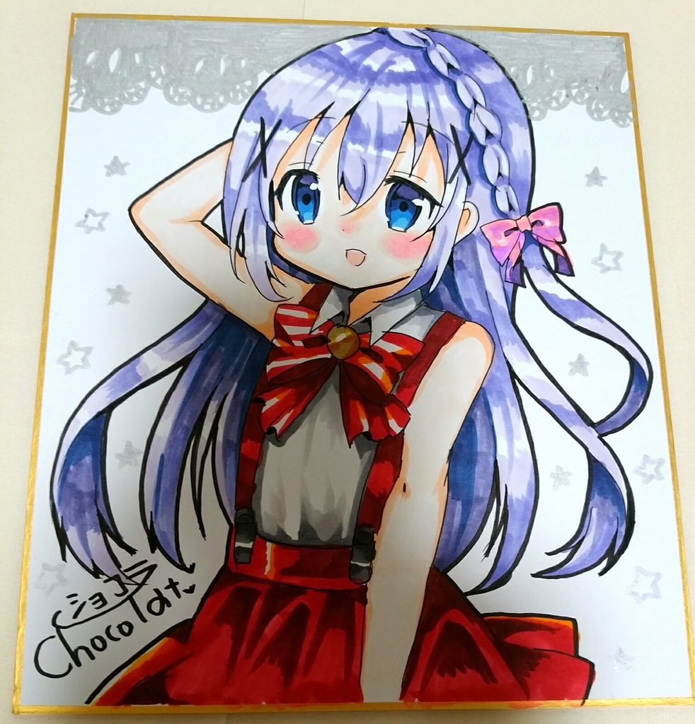 赤い服 チノちゃん 直筆色紙