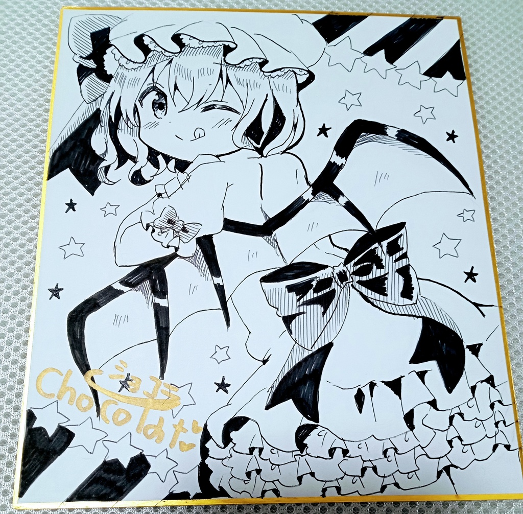 レミリア モノクロ 直筆色紙 東方