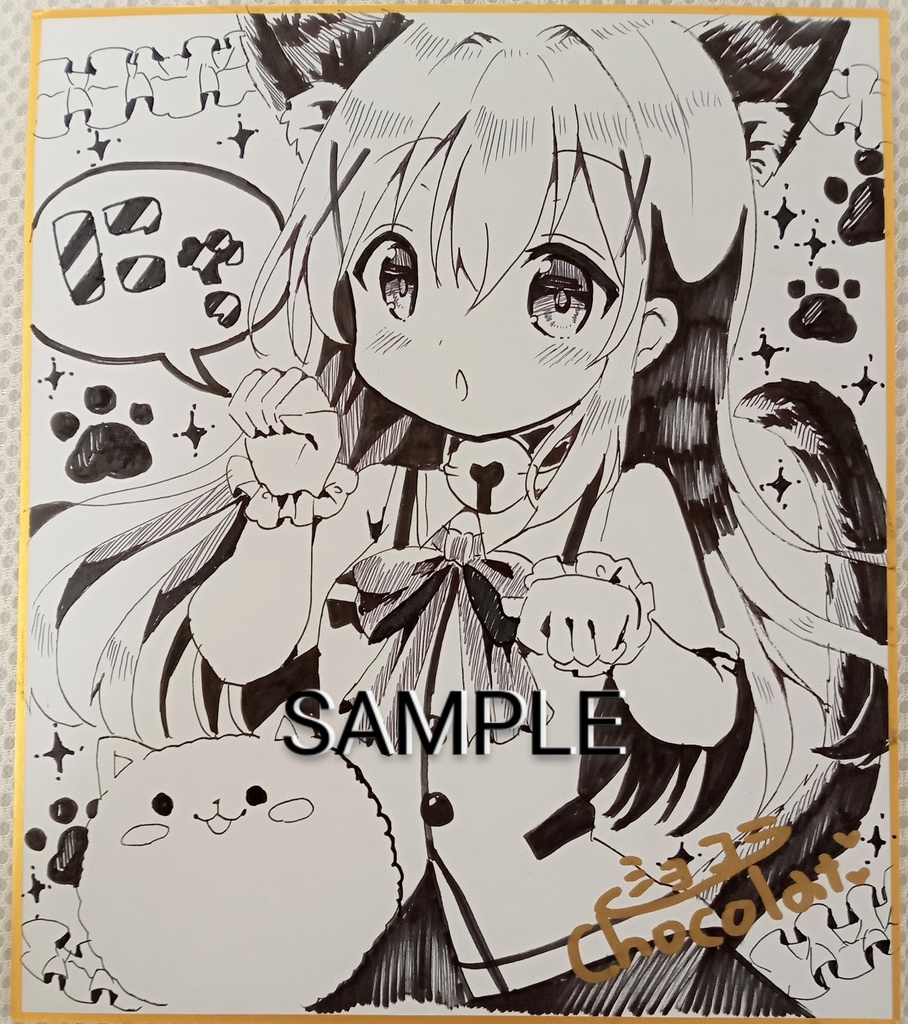 リクエスト色紙 オーダー